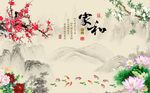 家和富贵牡丹梅花图