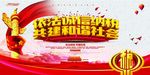纳税
