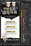 厨师招聘展架