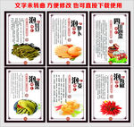 泡菜