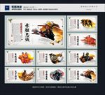 消防文化