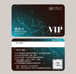 炫彩科技VIP会员卡