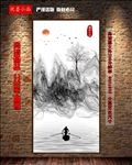禅意山水