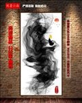 烟雾山水
