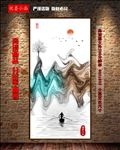 抽象山水
