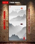 山水