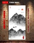 山水小品
