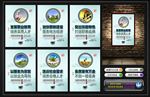 职业学校文化墙