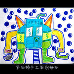 儿童画