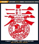 春