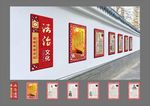 法治文化墙