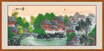 国画