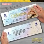 温泉代金券