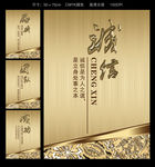 企业展板