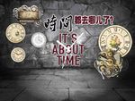 3D背景墙