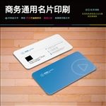IT科技网络信息二维码名片