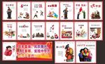 公益广告