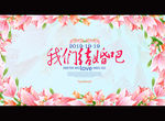 结婚