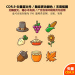 手绘蔬菜水果矢量图