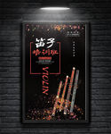 笛子培训