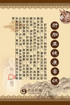 肝胆亚健康常识