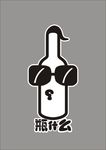 什么1