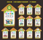 幼儿礼仪