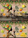 手绘水果装饰画