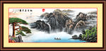 水墨山水
