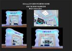 展台设计