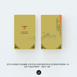 企业名片