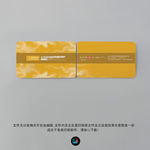 高档名片
