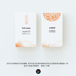 高档名片设计