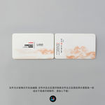 中国风名片