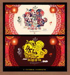 2018台历