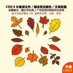 手绘卡通树叶树枝矢量图