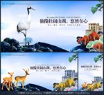 房地产