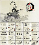 传统文化皮影戏ppt动态模板