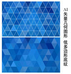 蓝色背景