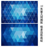 蓝色渐变背景