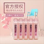 化妆品主图