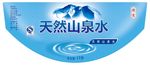水标签 桶标