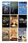 励志倒计时