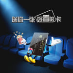 看电影