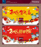 狗年
