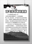 支气管 哮喘预防