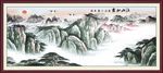 江山如画