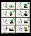 翡翠