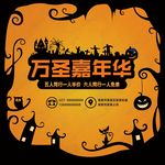 创意万圣节魔幻海报背景展板