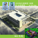 公建鸟瞰